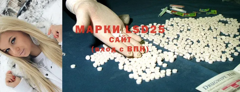 Купить Заволжье MDMA  Каннабис  КОКАИН  Альфа ПВП 