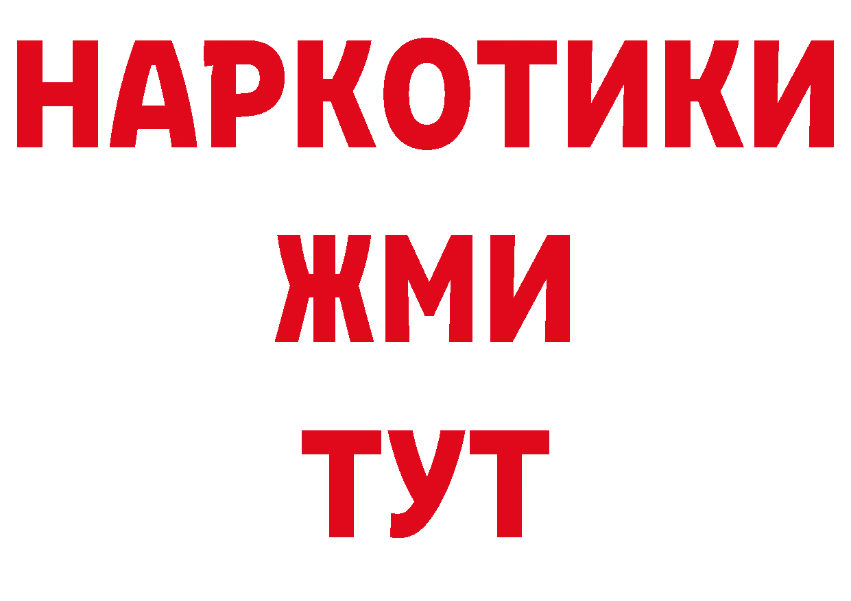 Виды наркотиков купить даркнет наркотические препараты Заволжье