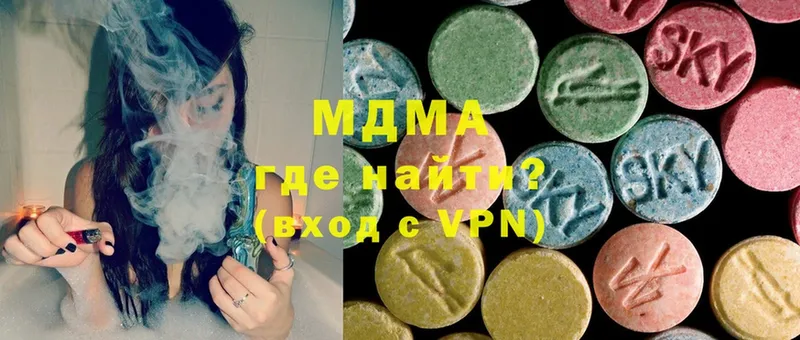 ОМГ ОМГ ТОР  Заволжье  MDMA кристаллы  купить наркоту 